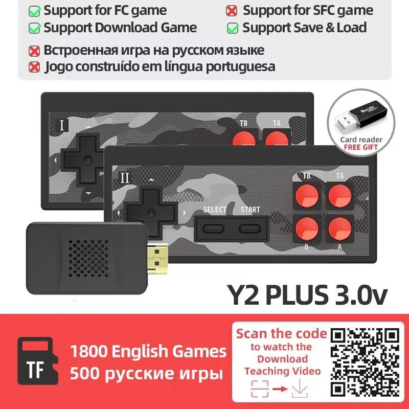 Y2 Plus 3.0 Ru Card-Video Console