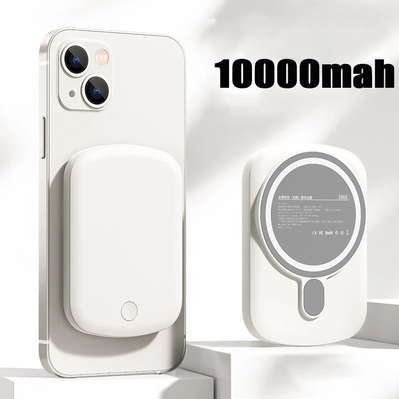 10000 mAh White.