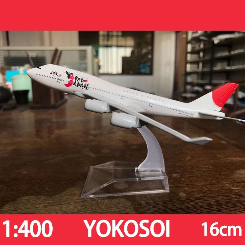 747 Yokoso Japon