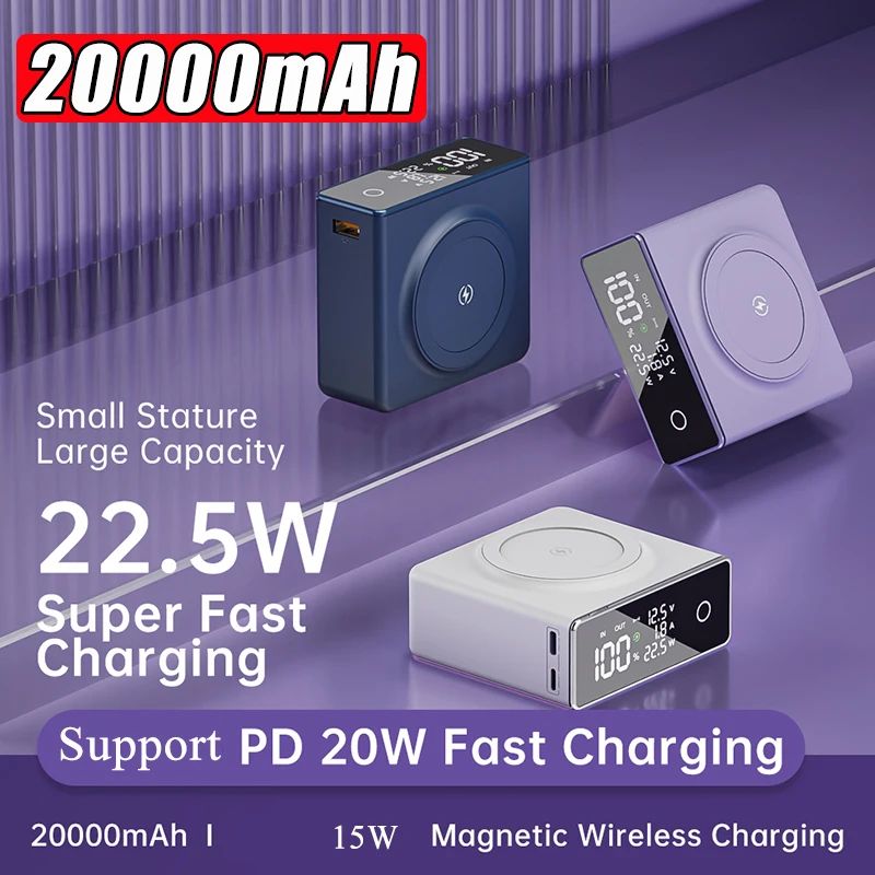 Small 20000mAh 22.5W Fast Charging Power Bank