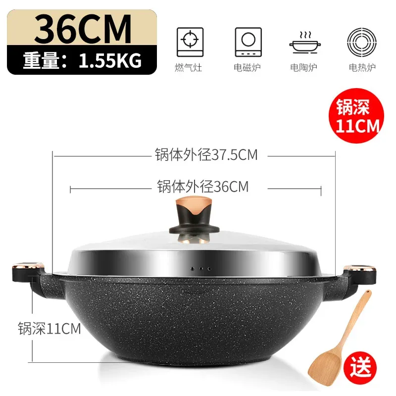 36cm wok