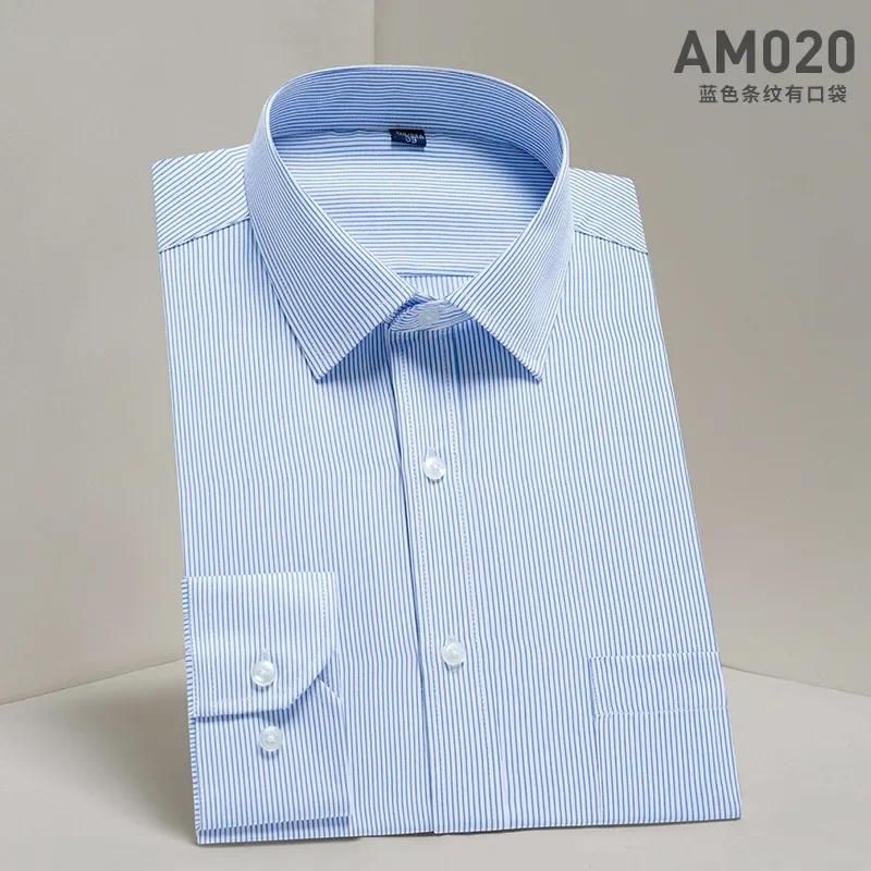 AM020