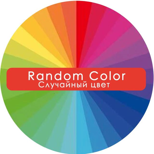 1 Random Color