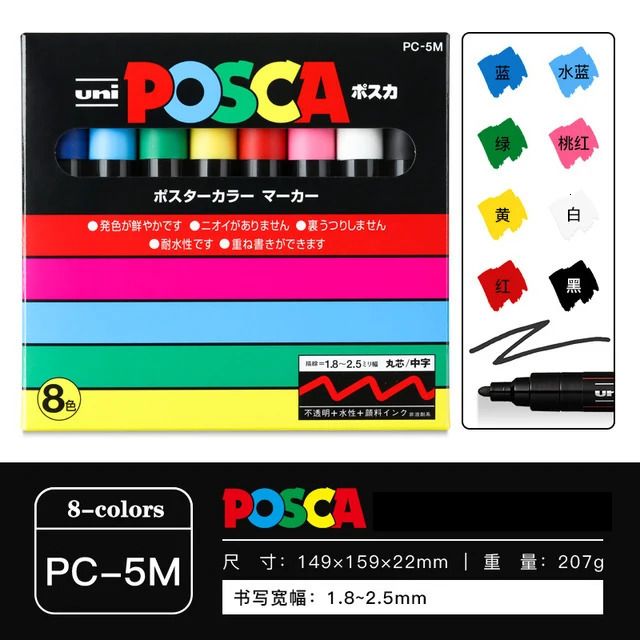 PC-5M 8 couleurs