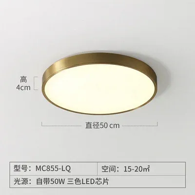 Three Color Light Diameter 50cm