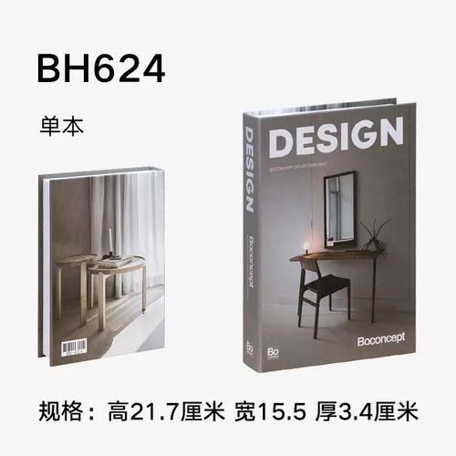 BH624-CANNOT OPEN