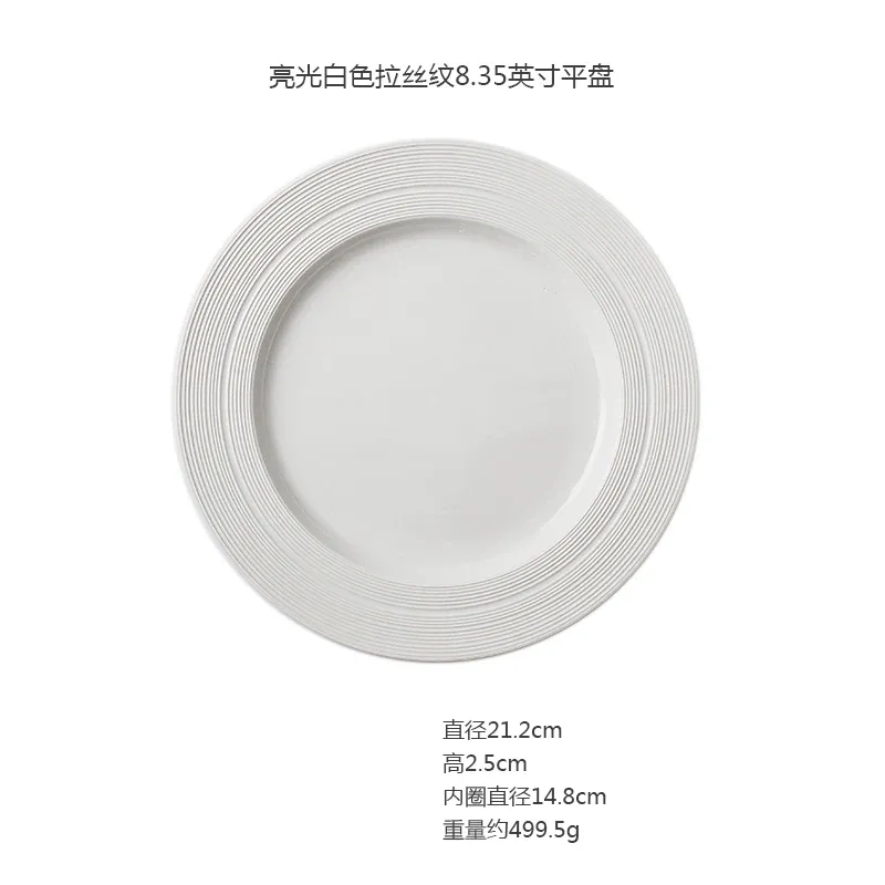 8.35-inch plate dish