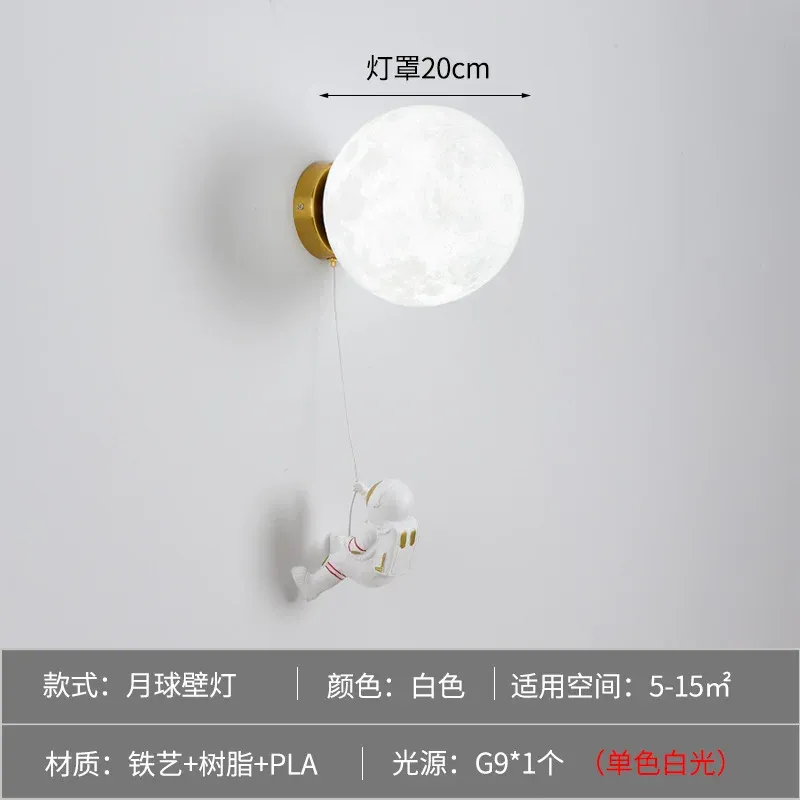 20cm White Light