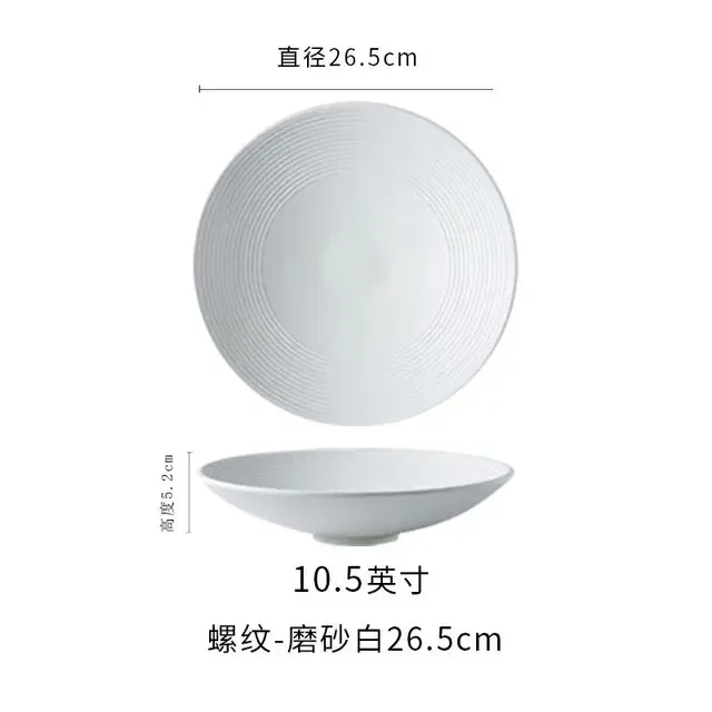 White 10.5 inch