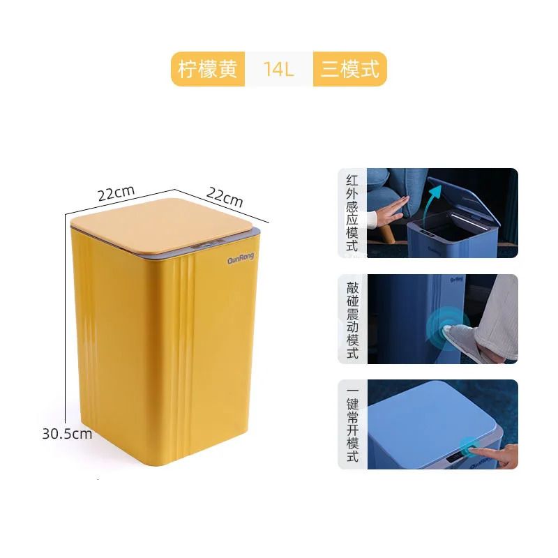 Yellow 14l-Battery