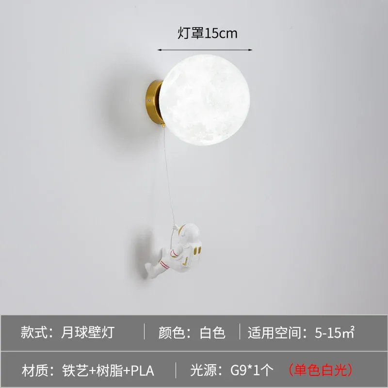 15cm White Light