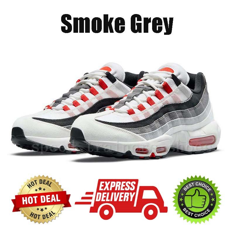 #38 Smoke Grey