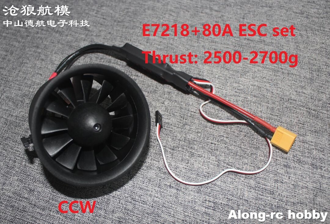 E7218 EDF +80A ESC