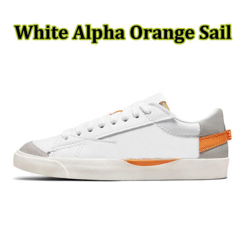 Weißes Alpha Orange Segel