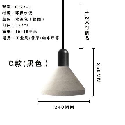 黒いシャンデリアはLEDの白い光を送る