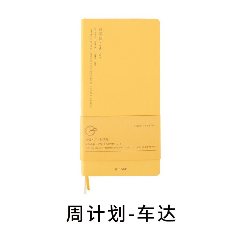 Weekl Planner Yellow