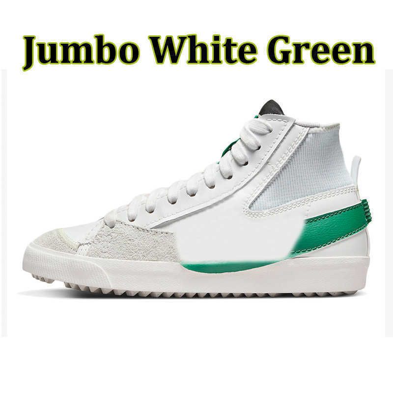 Jumbo White Green