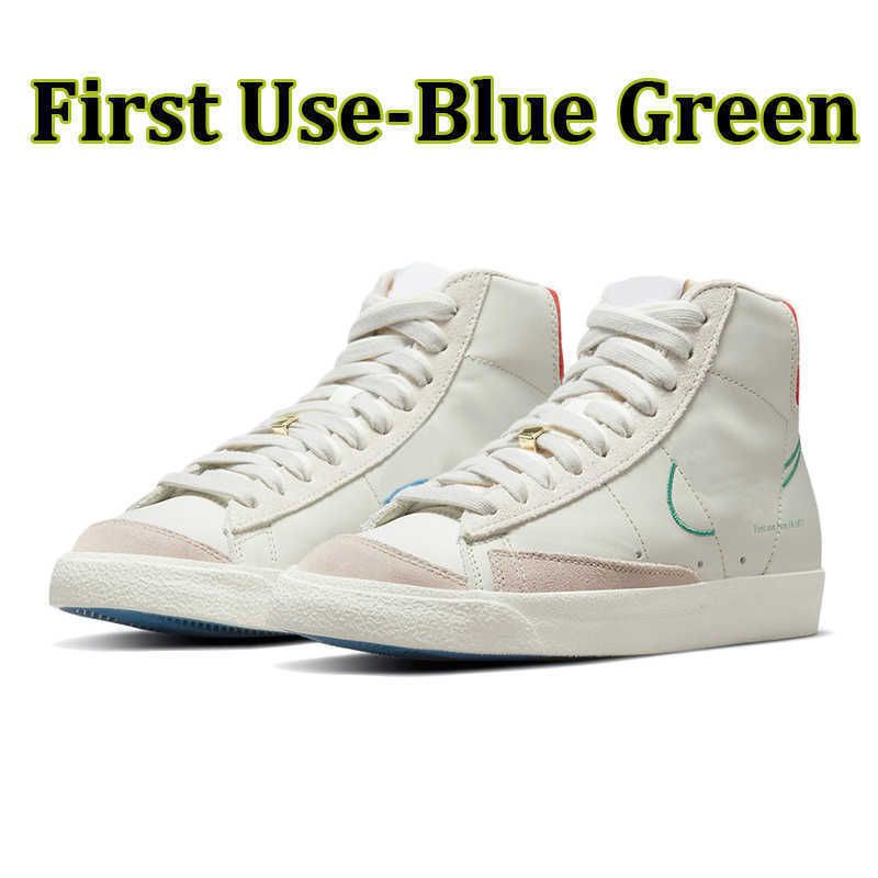 Första användningsblå grön
