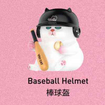 Casque de baseball