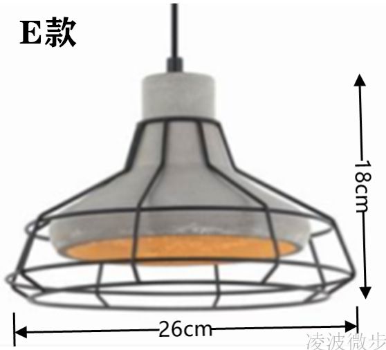 光源を使ったEモデル