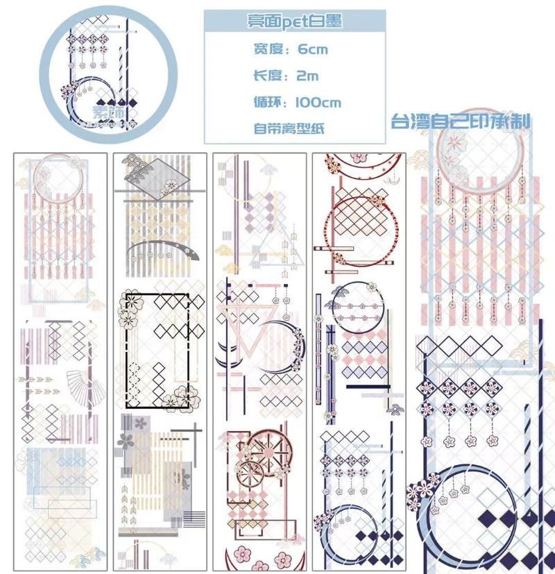 6cmx2m寿司