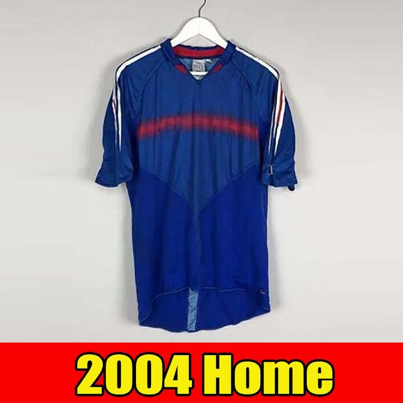 FR 2004 홈 블루