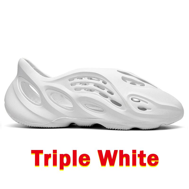 الثلاثي الأبيض