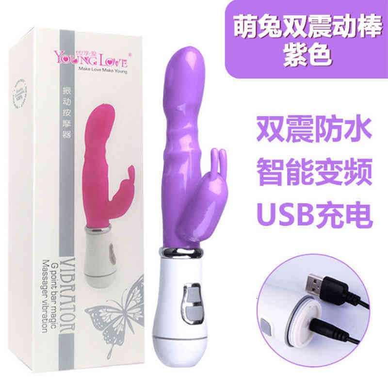 Recarregável Rabbit Stick Purple (Smal