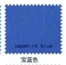 Bleu royal