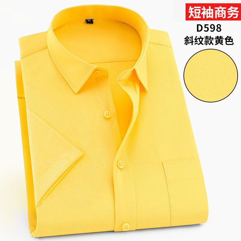 D598 Twill Jaune