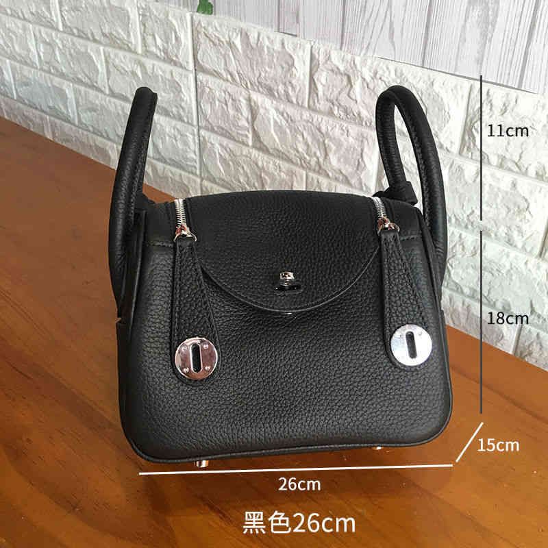 HLC2025 Black 26cm