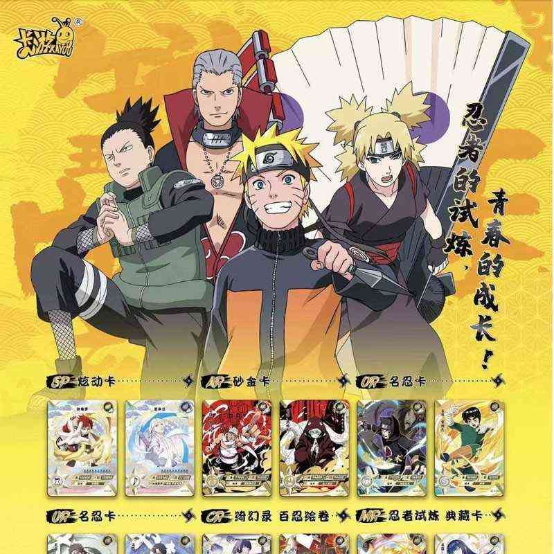 Card Games NARUTO Edition Anime Figures Hero Card Uzumaki Uchiha Sasuke Character Card Collection Bronzing Barrage Card Games NARUTO Edition Anime Figures Hero Card Uzumaki Uchiha Sasuke Character Card Collection Bronzing Barrage