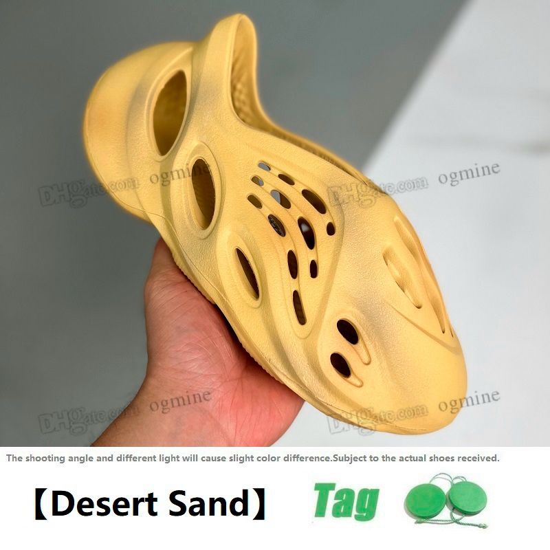 12 Foamrunr (Desert Sand)