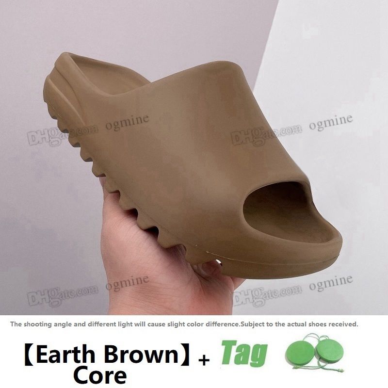 23 Earth Brown Core