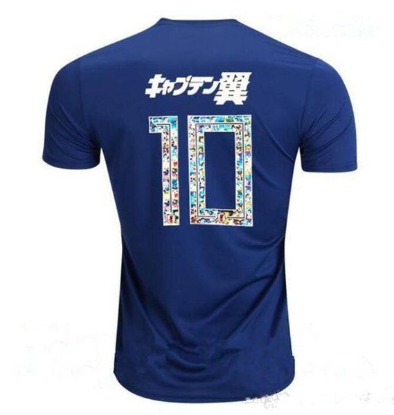 2018 World Cup Fans Player Version Japan Cartoon Soccer Jersey 2022 ...