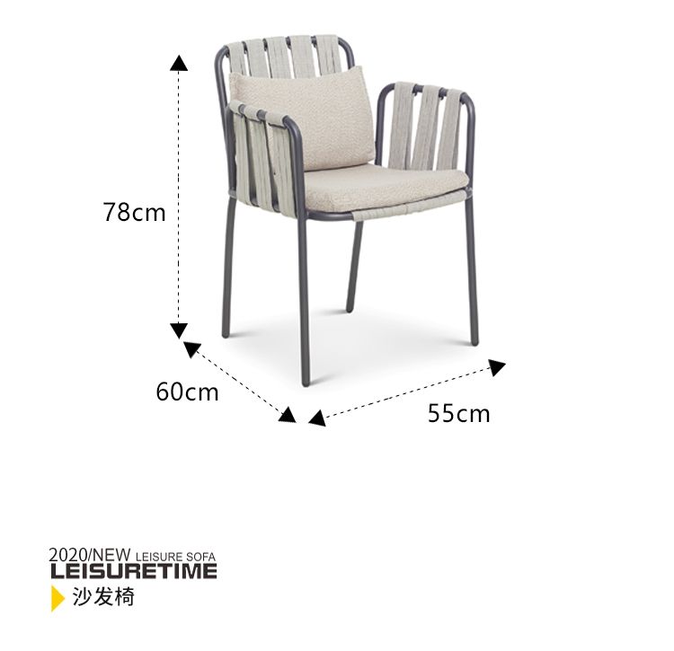 Single chair