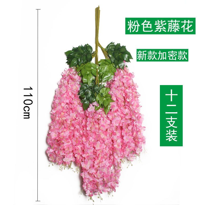 110 cm roze