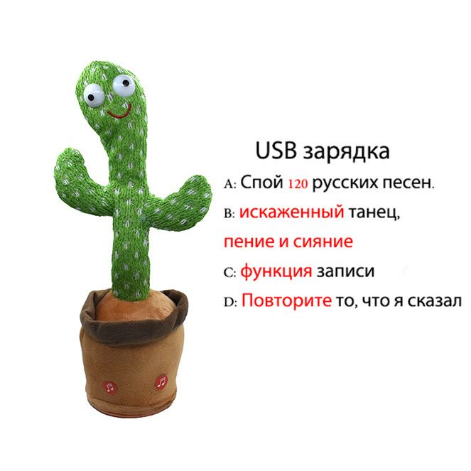 USB ryska låtar