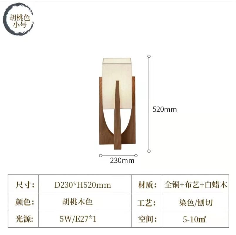 호두 색상 S.