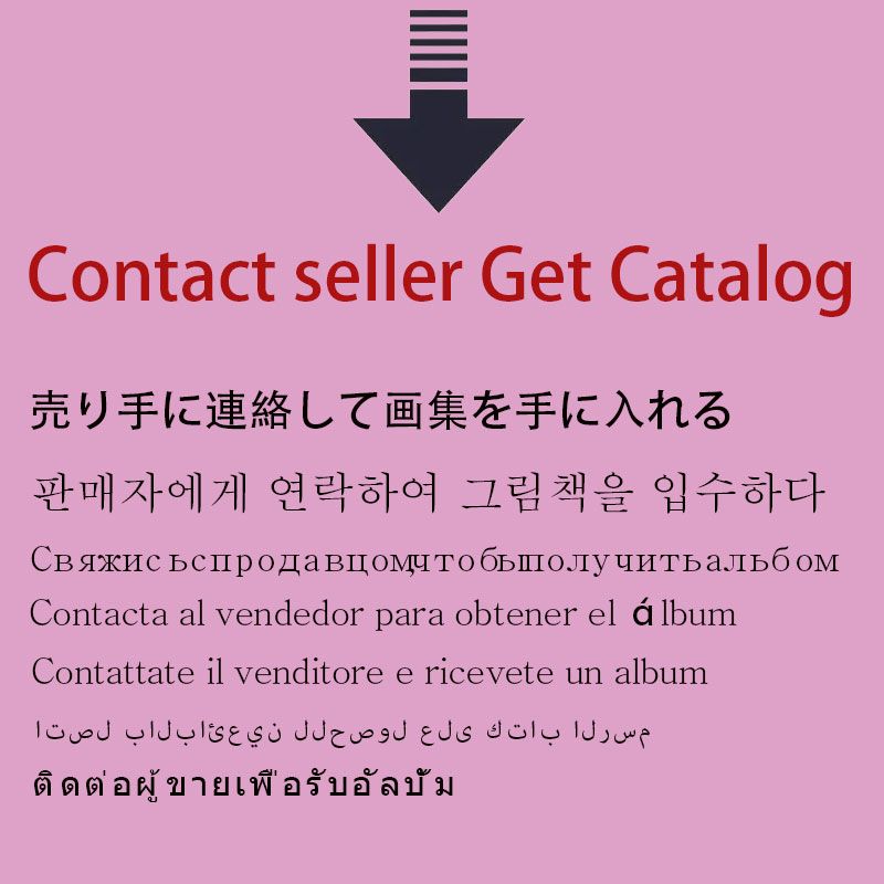 Contact Seller