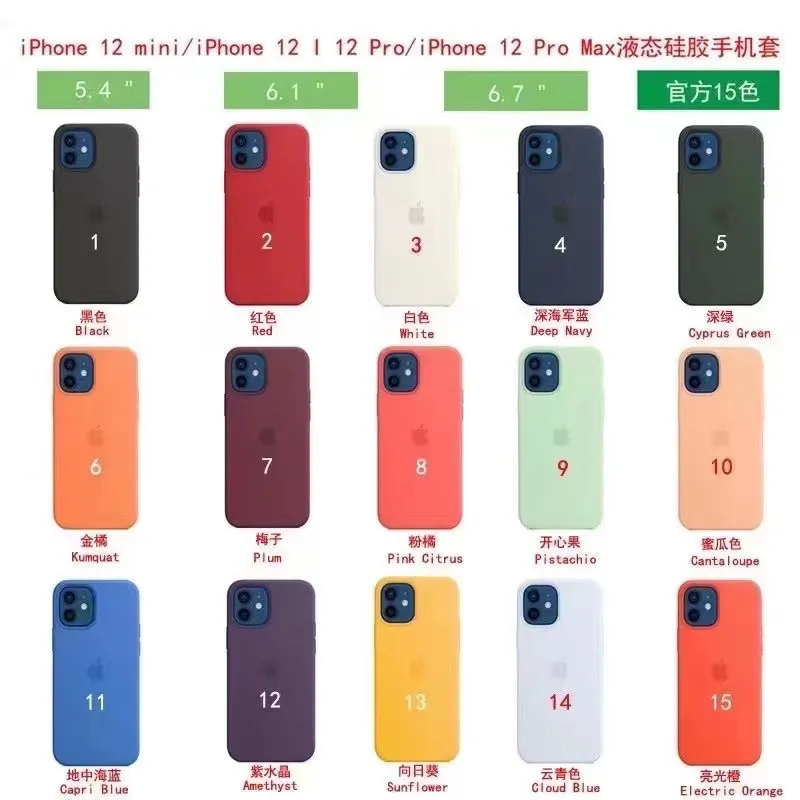 pour l'iPhone 12 couleur
