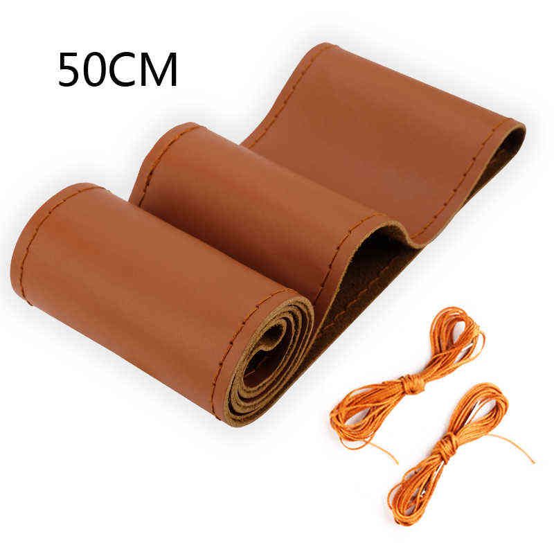 50cm Brown