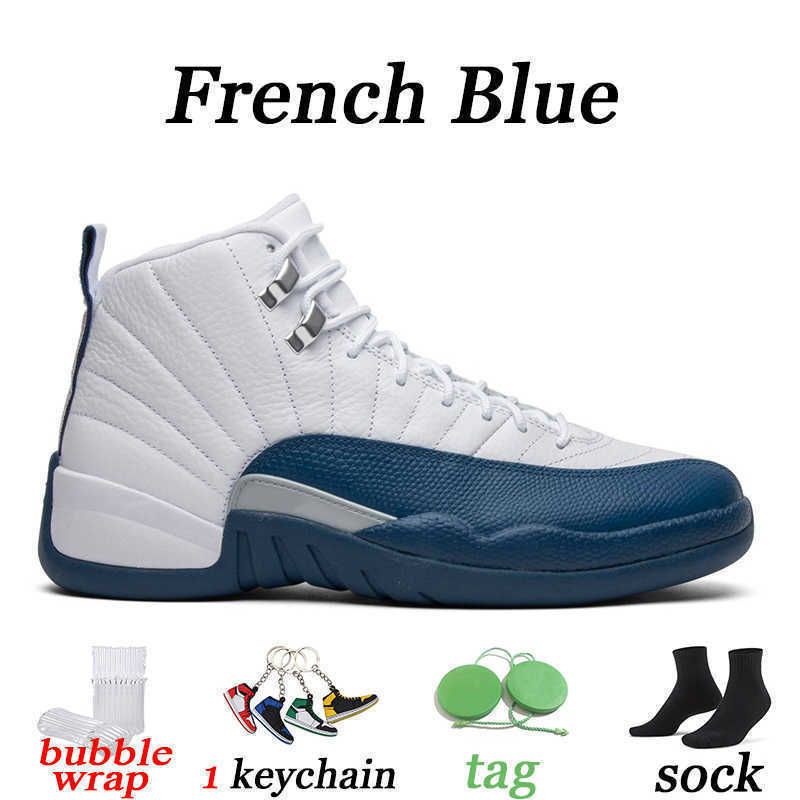Французский синий