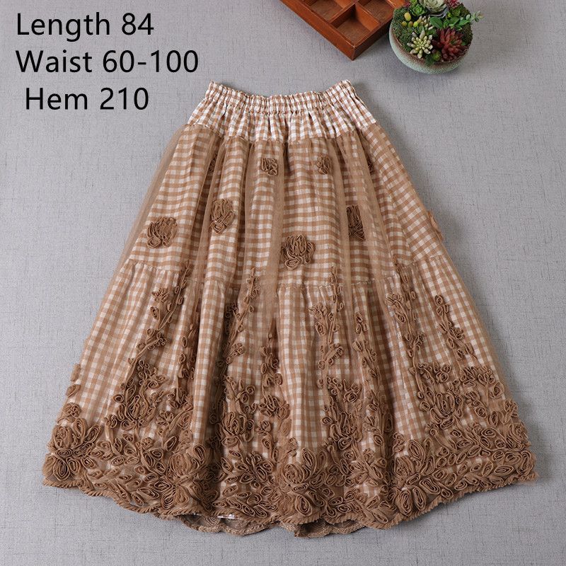 coffee skirt