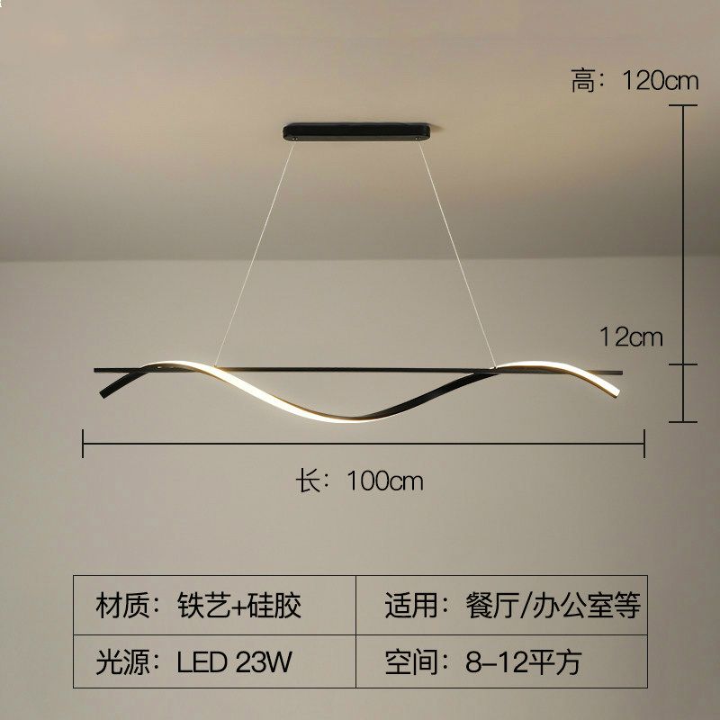 L100W12cmブラックコールドホワイト