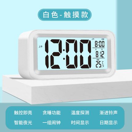 smart alarm clock 56x20cm