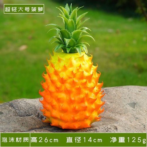 simulated pineapple Large pineapple foam