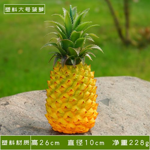 simulated pineapple Plastic big pineappl