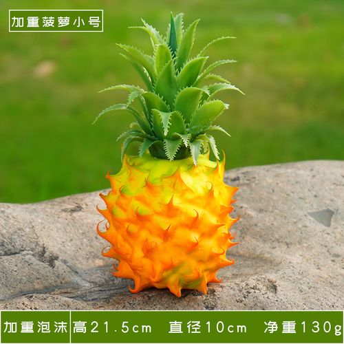 simulated pineapple Small Heavy boluo