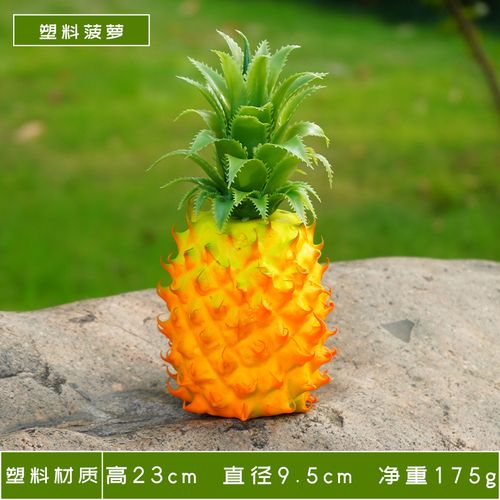 simulated pineapple Plastic pineapple